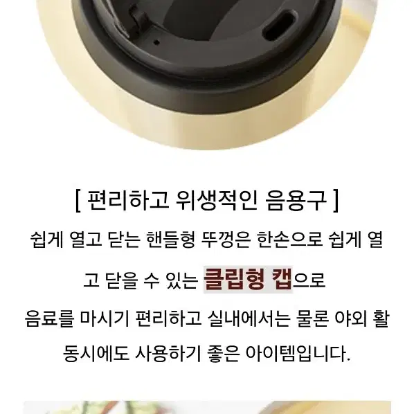 엔칸토 스테인리스 텀블러 새제품입니다