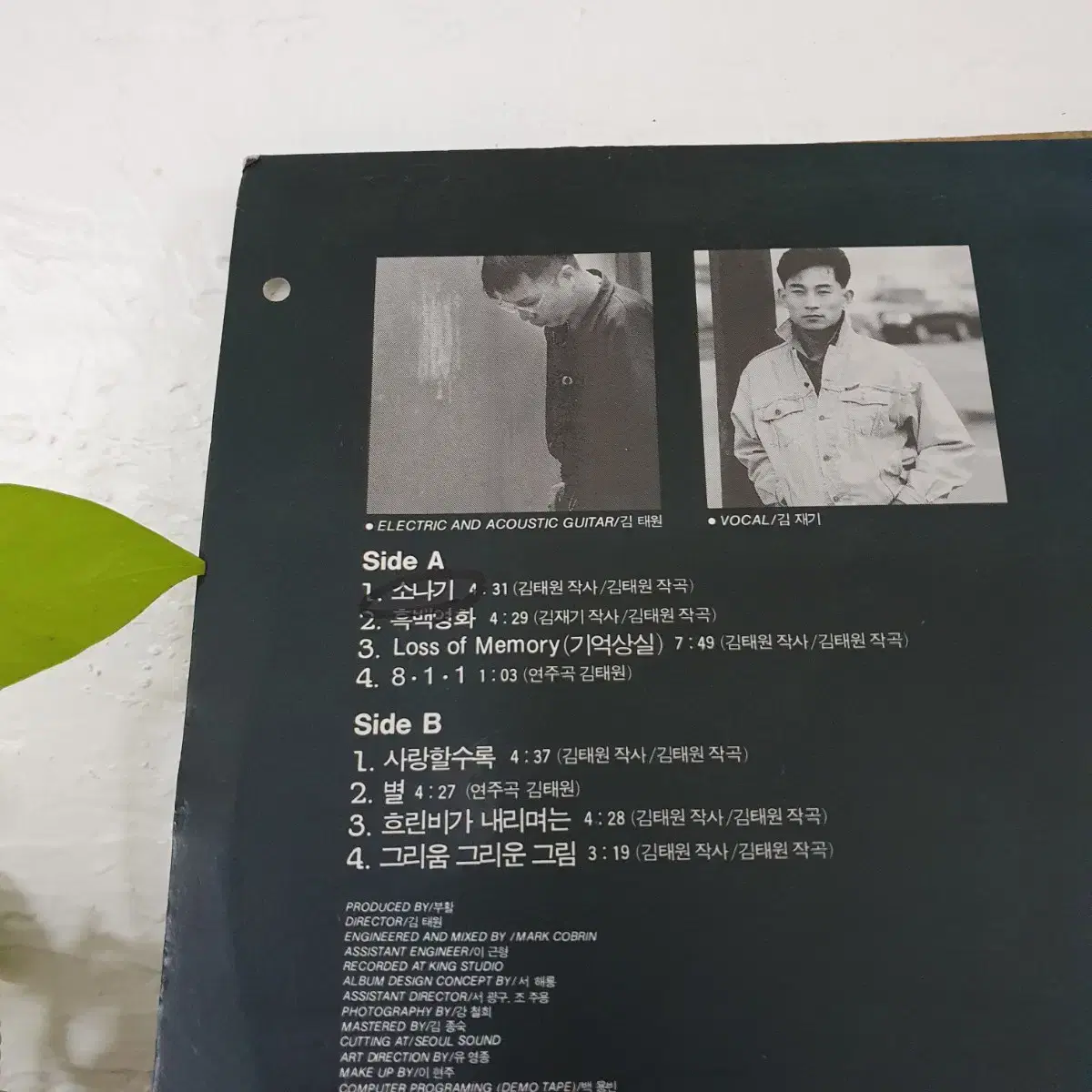 부활3집 LP  1993  사랑할수록  소나기