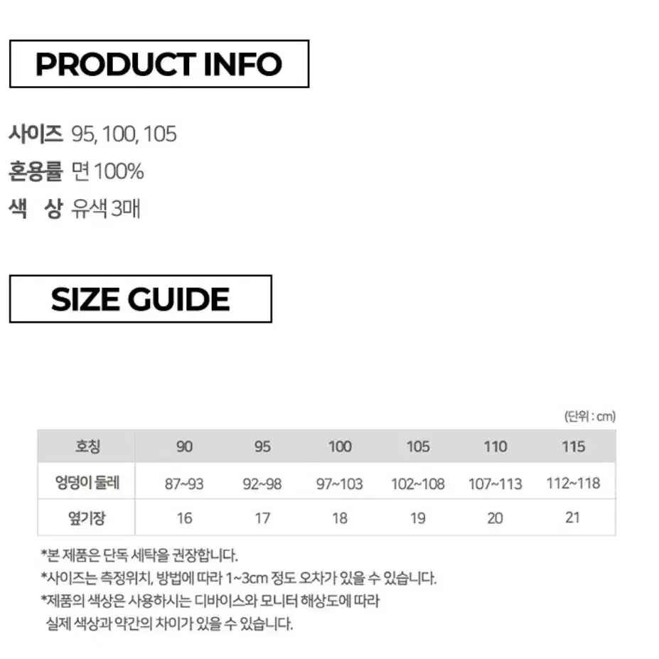 여성 퀸스 포인트 팬티 100