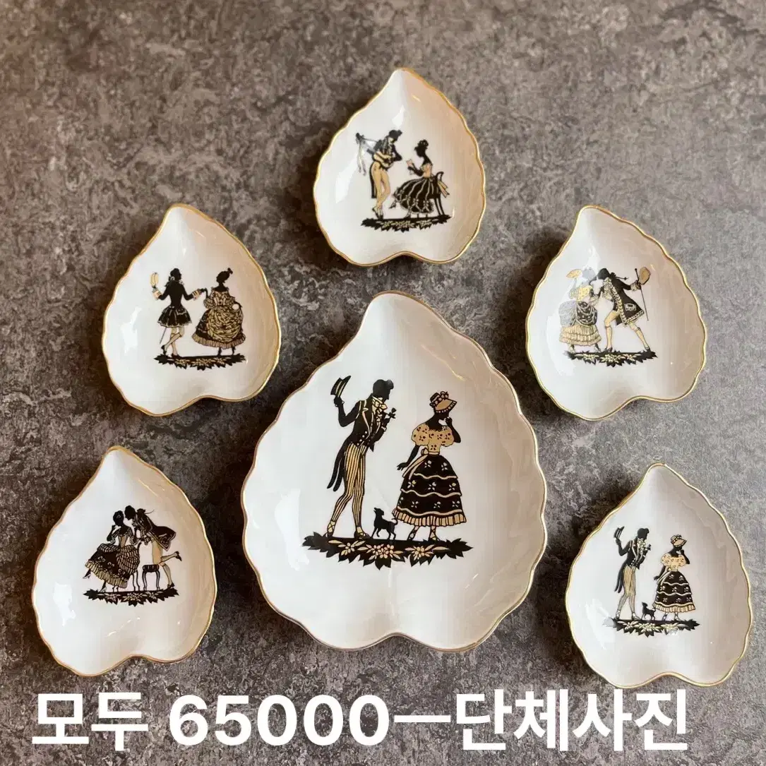 9.5x8cm/독일 바바리아 로코코 연인 미니 보울