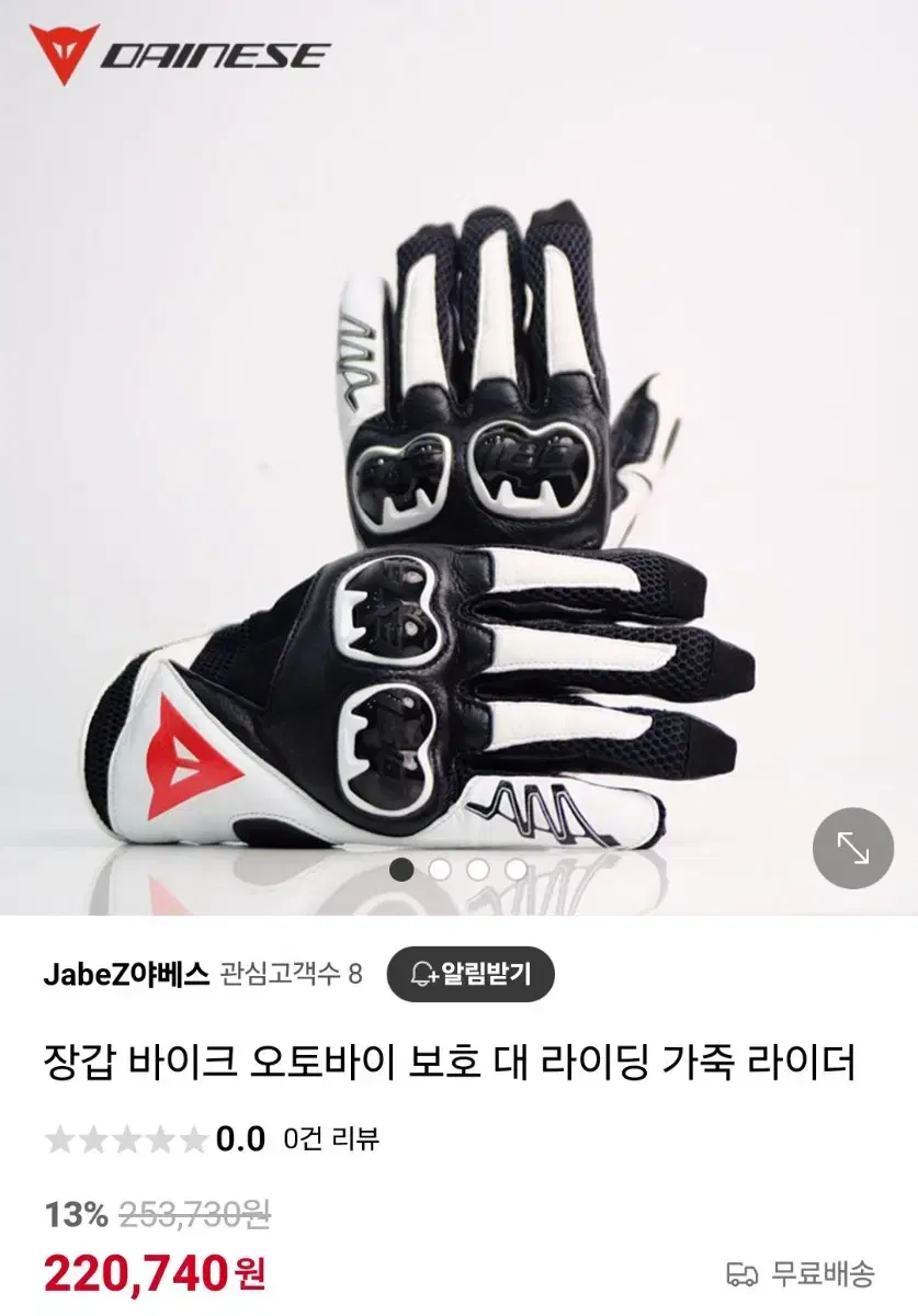 DAINESE 라이딩 가죽 장갑 다이네즈 바이크 글러브(L)