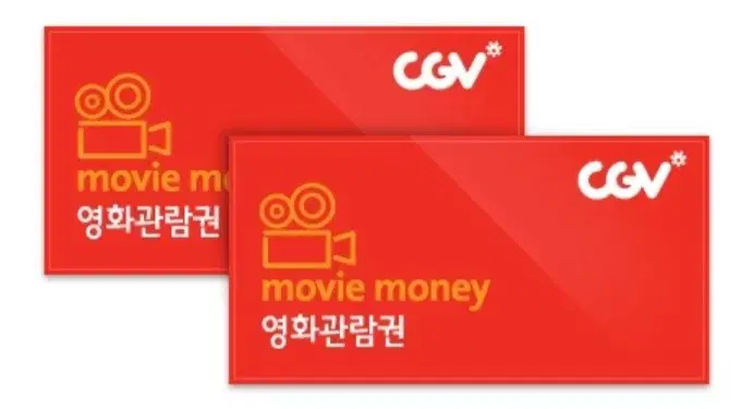 CGV IMAX 2인 예매