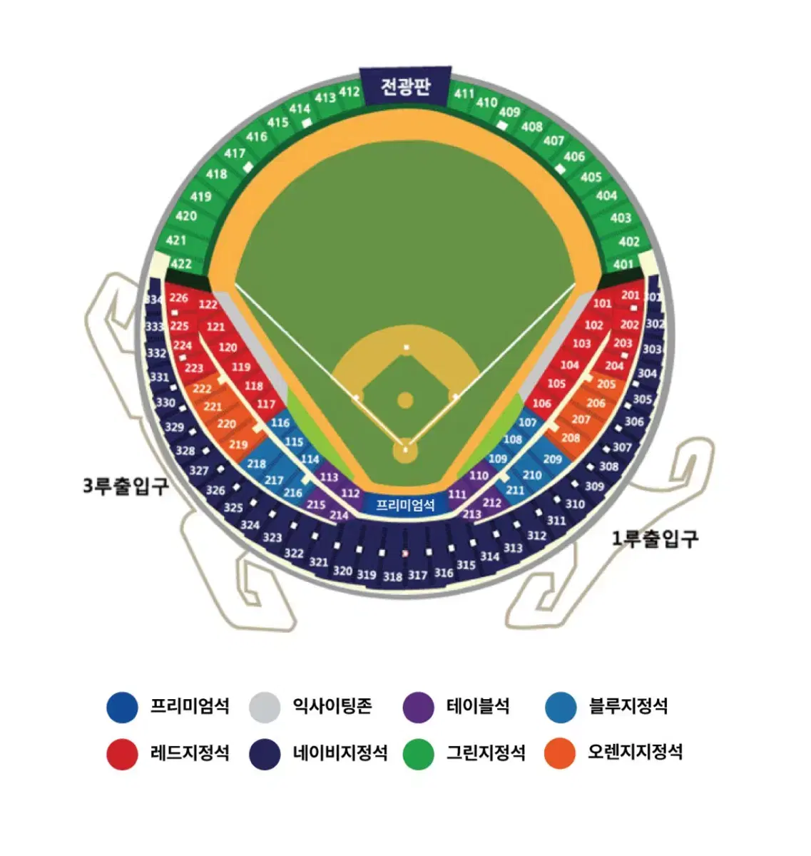 플레이오프4차전 중앙네이비 322블록 통로 2연4연석 양도해요