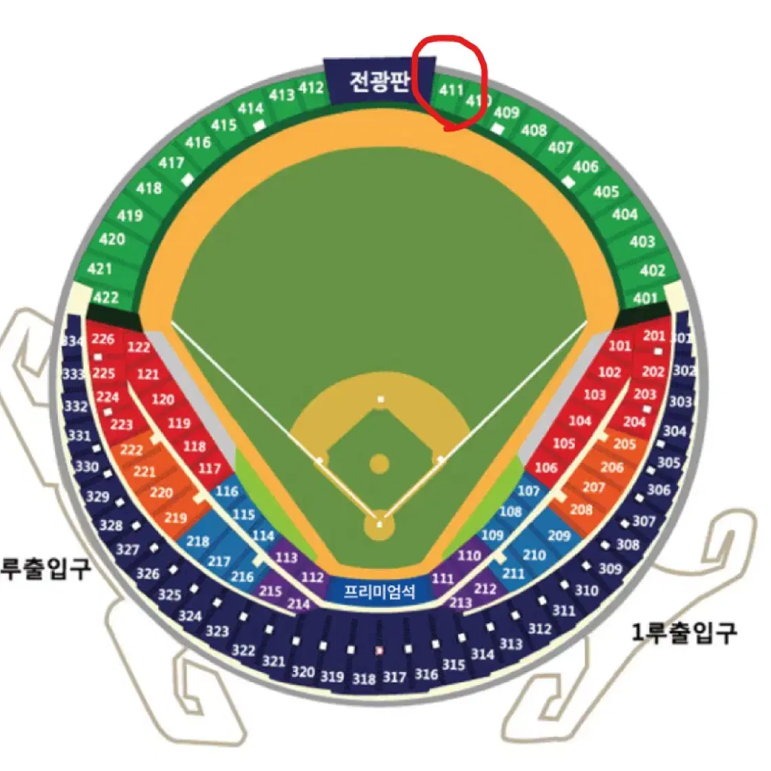 플레이오프 4차전 삼성 vs LG 그린지정석 시야방해 2연석