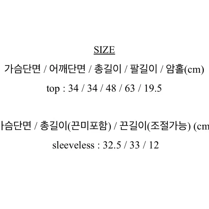 에이블리 지그재그 레이어드 티셔츠 브라운