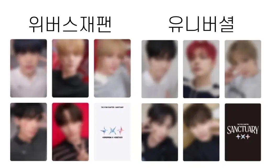 Lowest) txt Weverse Japan Universal bulk buncheol soobin yeonjun beomgyu taehyun Hooning