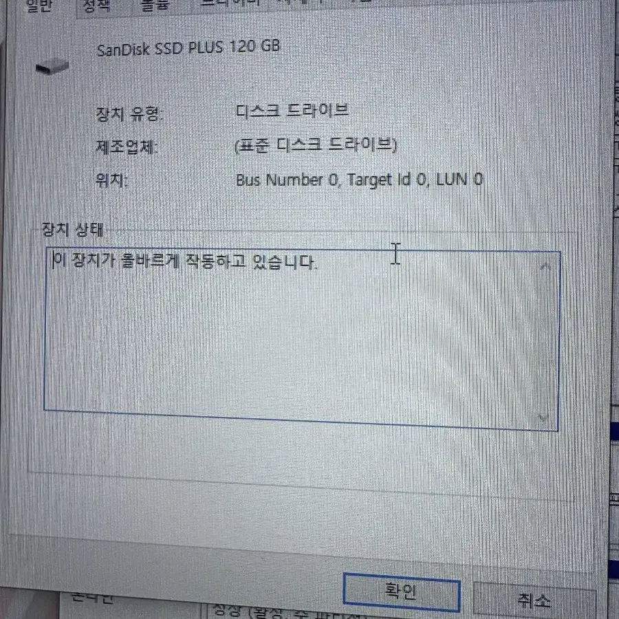 컴퓨터 판매/또는 자전거 교환 구합니다