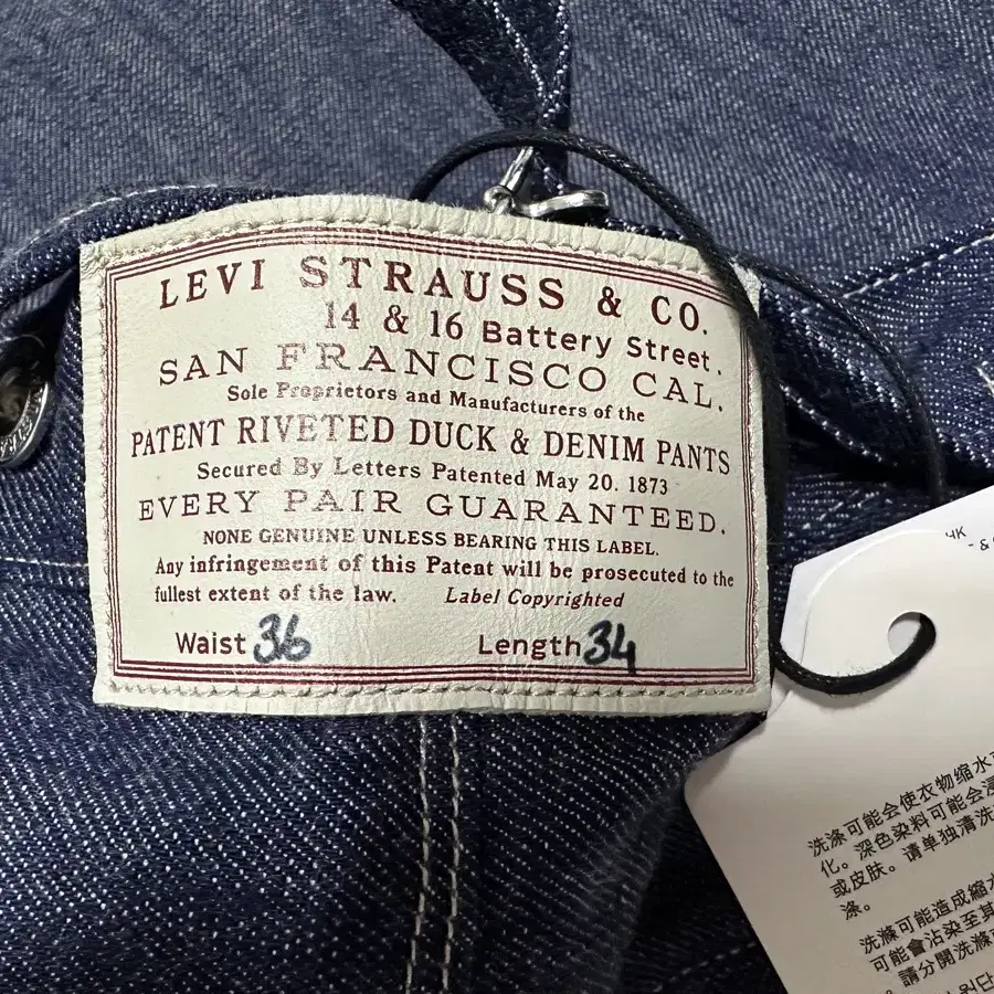 Levis LVC 9rivet rigid W36L34