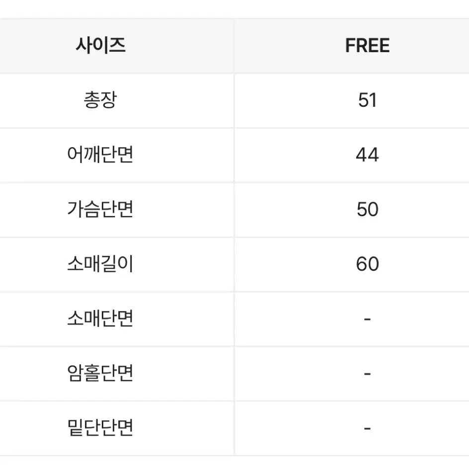 에이블리 양털자켓