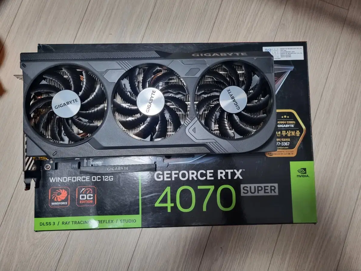 기가바이트 rtx4070 super 윈드포스팝니다