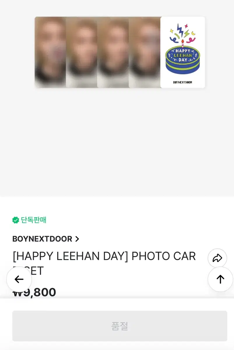 Spot) boynextdoor boynextdoor leehan birthday md Sell