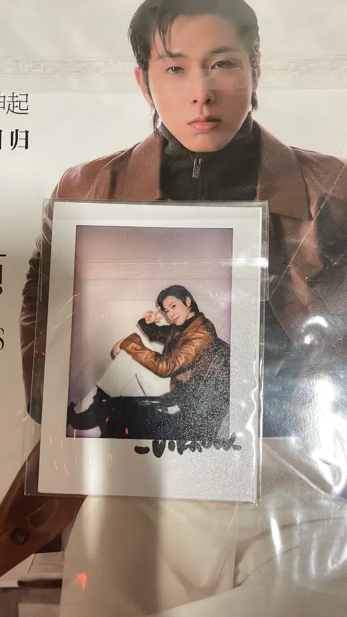 U-Know Yunho Chinese Magazine