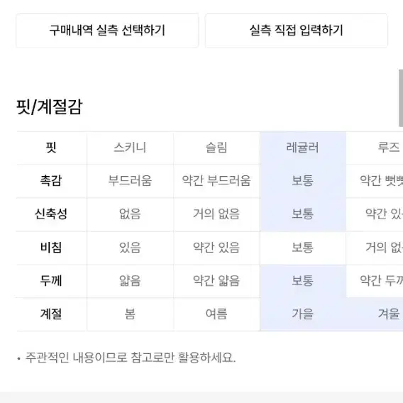 새상품)수아레 헤리티지 해링턴자켓 L