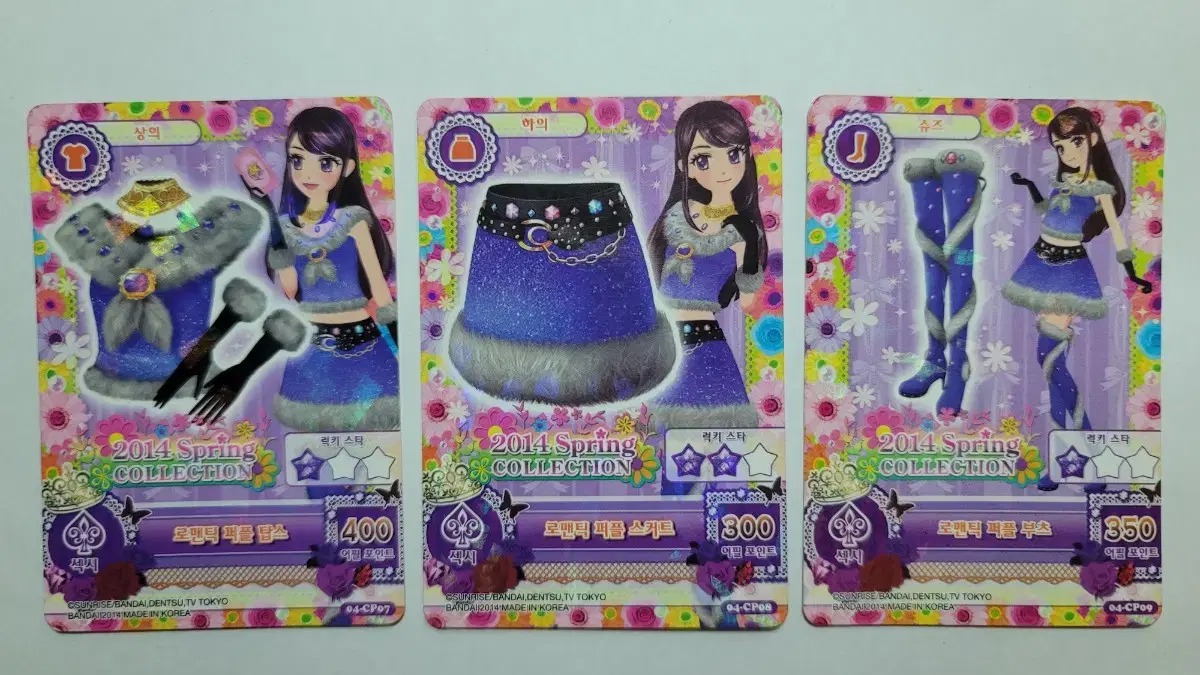 Aikatsu I.M. Star Romantic Purple Set kard Sells