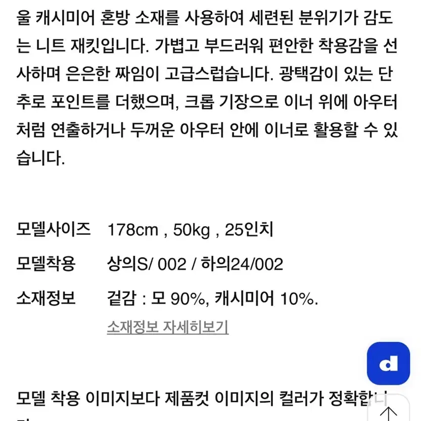 여) 띠어리 24ss 캐시미어 가디건