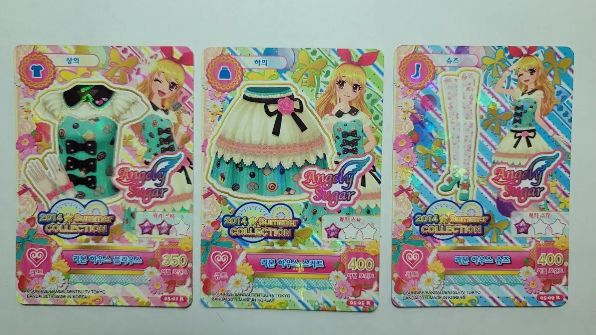 Aikatsu I.M. Star Ribbon House Set kard Sells