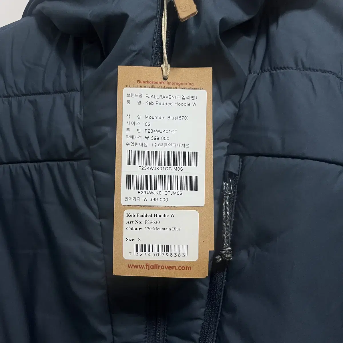 피엘라벤 패딩 keb padded hoodie w