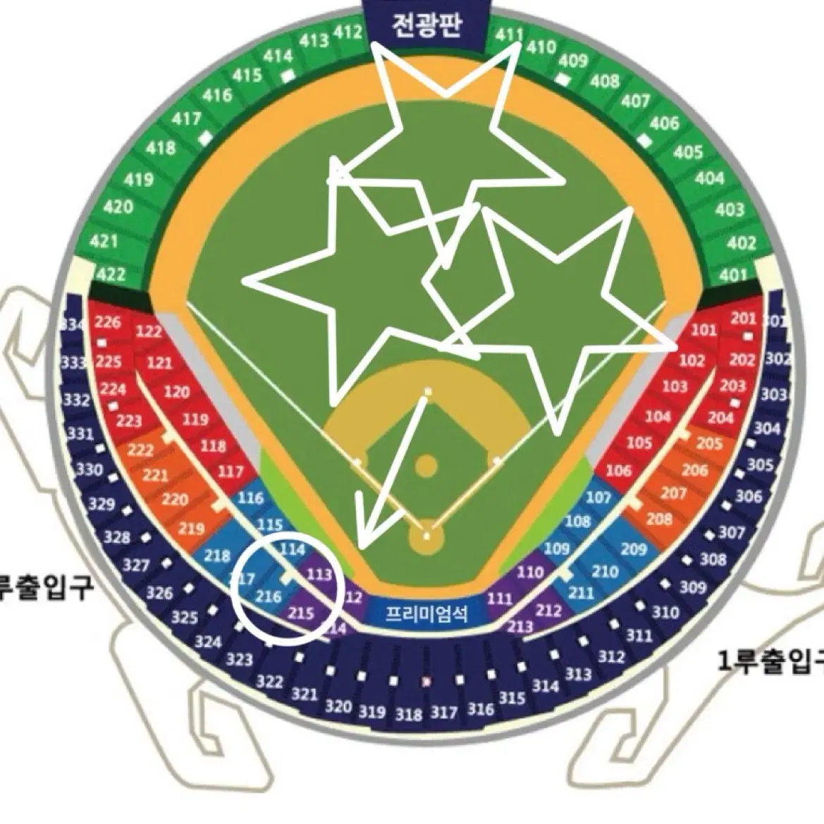 최저가! 삼성 lg 4차전 3루 블루석 통로 단석 3연석 양도