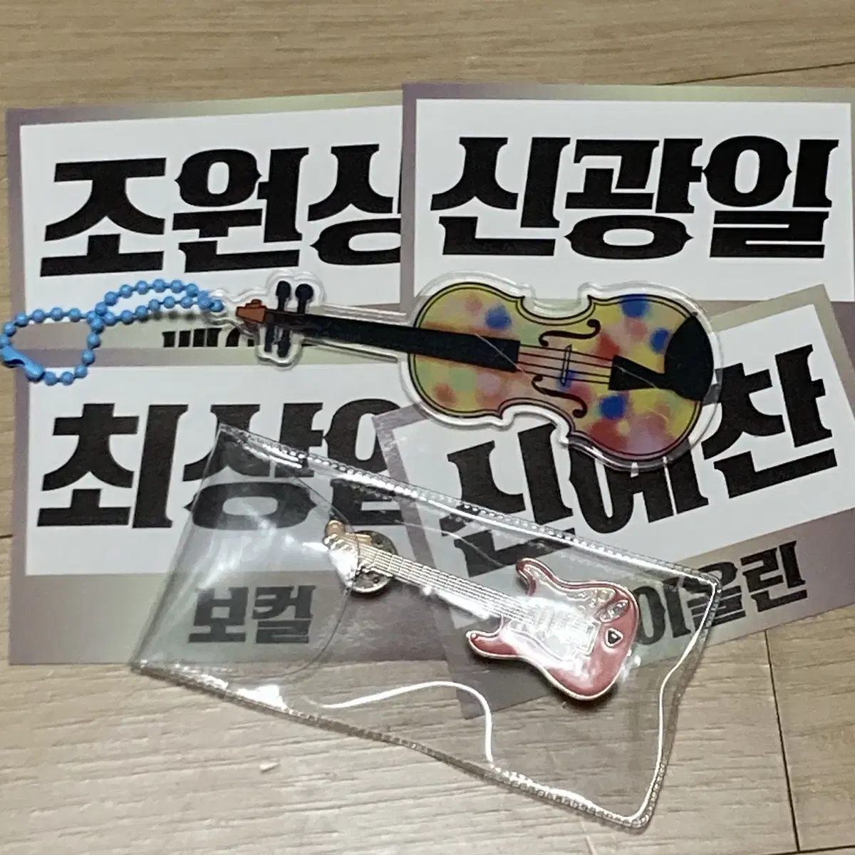 급전ㅜ) lucy choi sangyeop guitar badge + shin yechan violin keyring