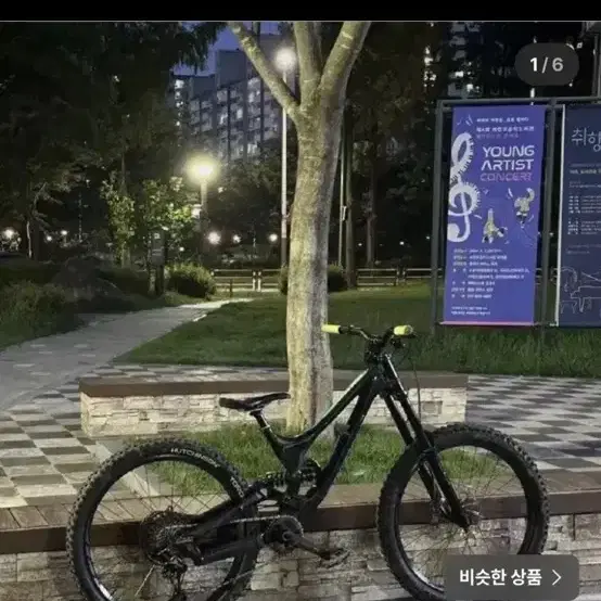 다운휠 mtb