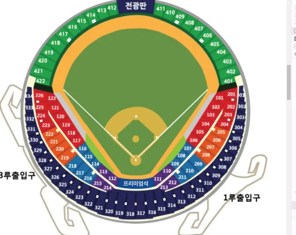 플레이오프 4차전) 삼성 VS 엘지(LG) 2/4연석 판매