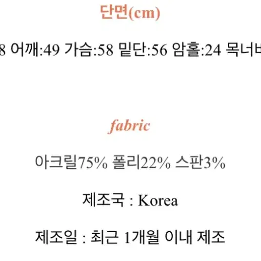 가을 케이블 꽈배기 브이넥 여성 니트 조끼 베스트 에이블리