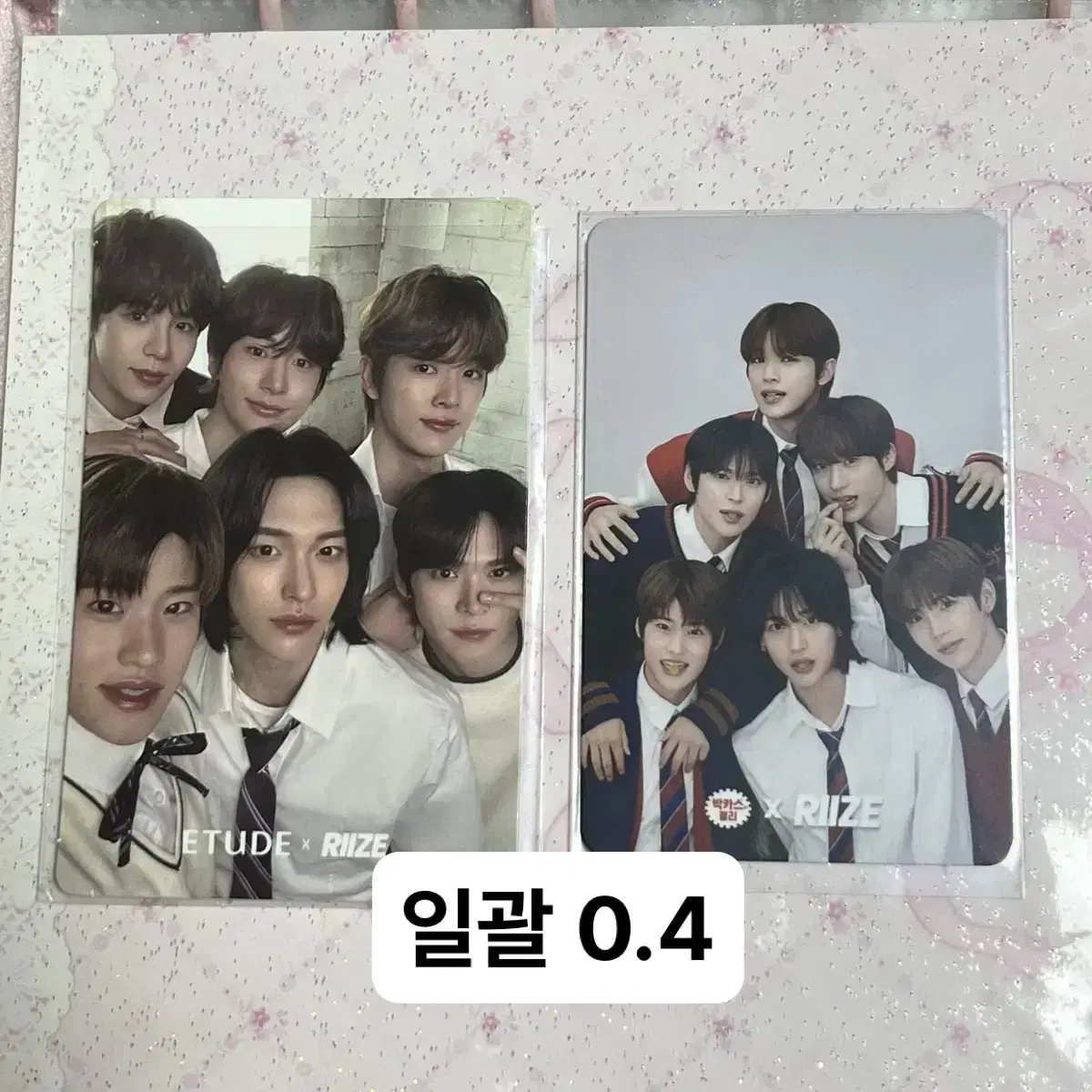 Rize Etude Bamatjel Organization photocard wts