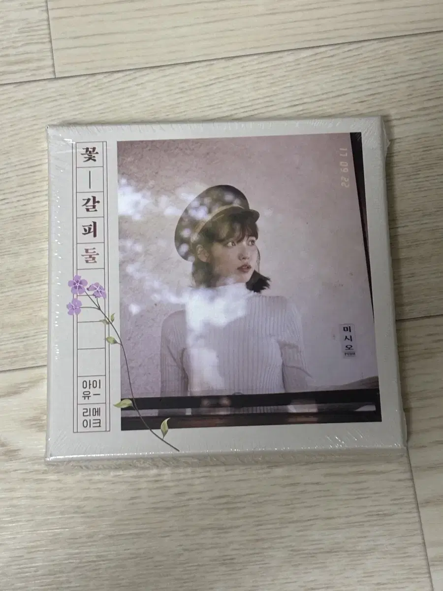 Two unsealed IU flower clips