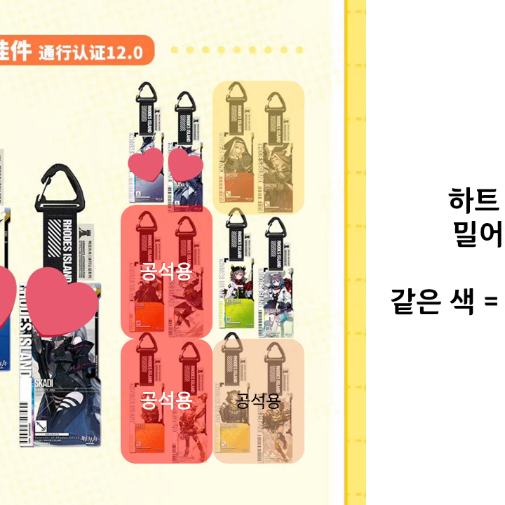 명일방주 통행증 재판 공구 12탄 15탄 16탄 19탄 21탄 22탄