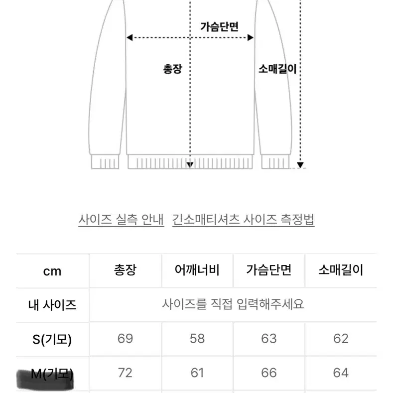 [새상품]슈퍼서브 갤럭시 후드티 m