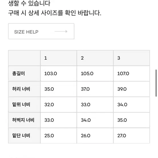 파브레가 나일론 셔링팬트 (차콜 3사이즈)