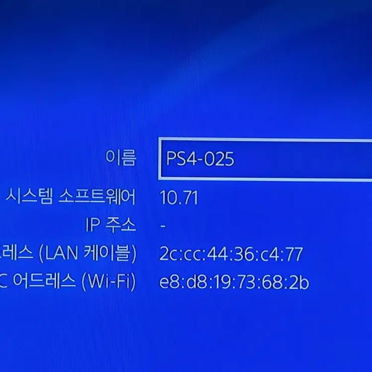 플스4 프로 킹덤하츠에디션 팝니다