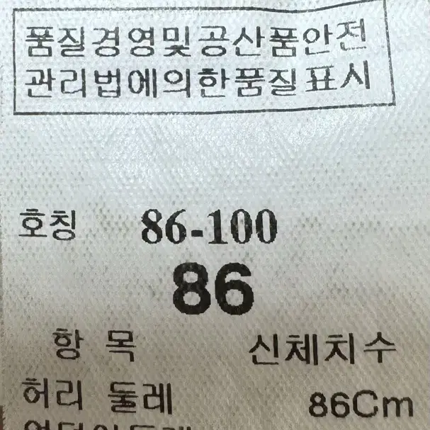 타임옴므 사이드밴딩 치노바지 34 베이지