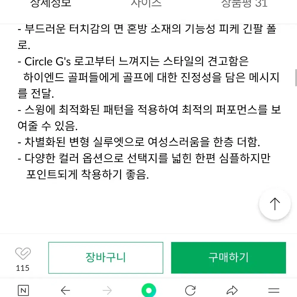 지포어 여성 셔츠 S사이즈