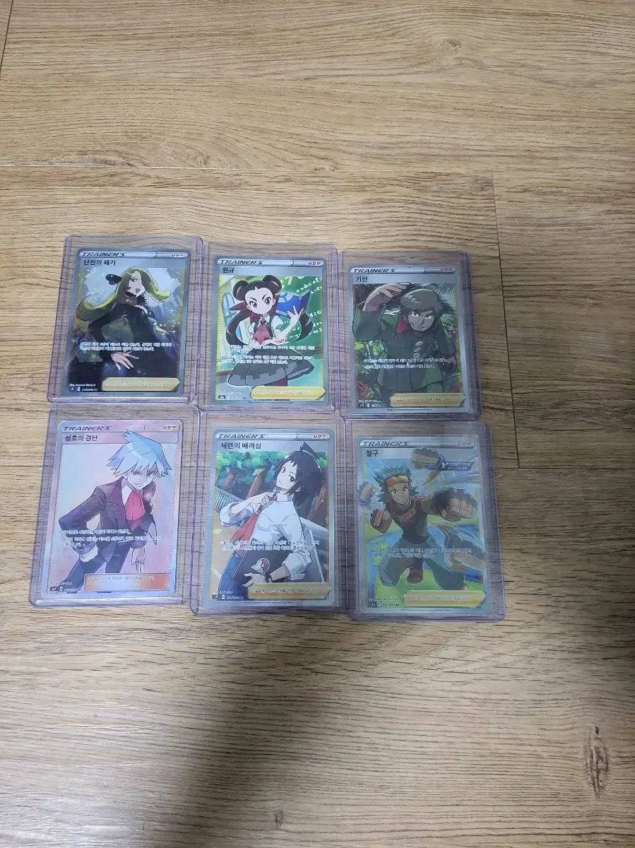 Pokémon kard Supporter SR sells in bulk