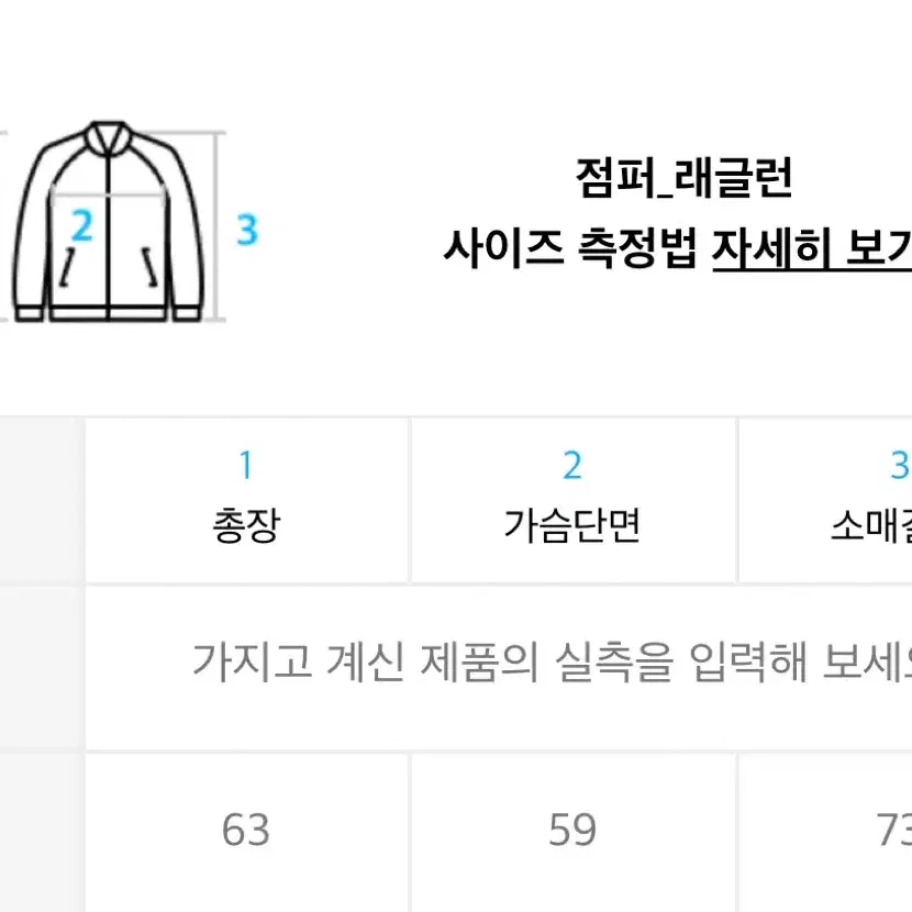 어반디타입 코듀로이 자켓