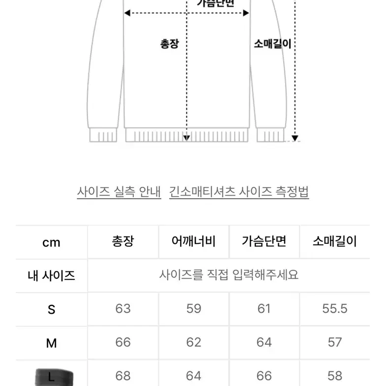 [새상품]알렉스앤에이든 후드 L