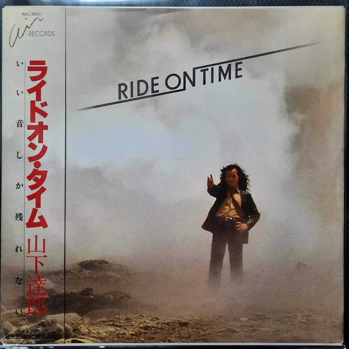 야마시타 타츠로 RIDE ON TIME LP (1)