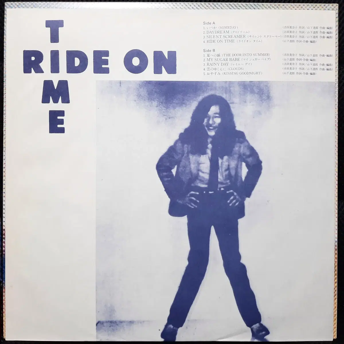 야마시타 타츠로 RIDE ON TIME LP (1)