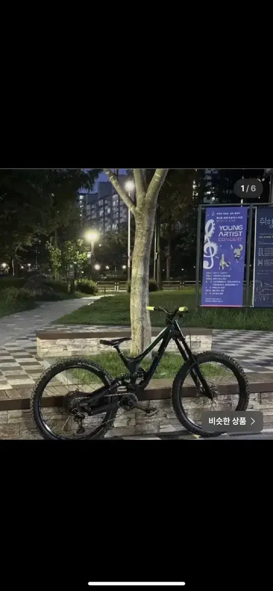 다운휠 mtb