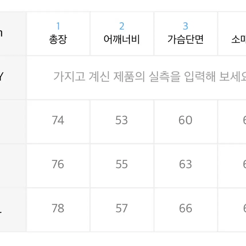 [새상품]테리 롱슬리브 셋업 L