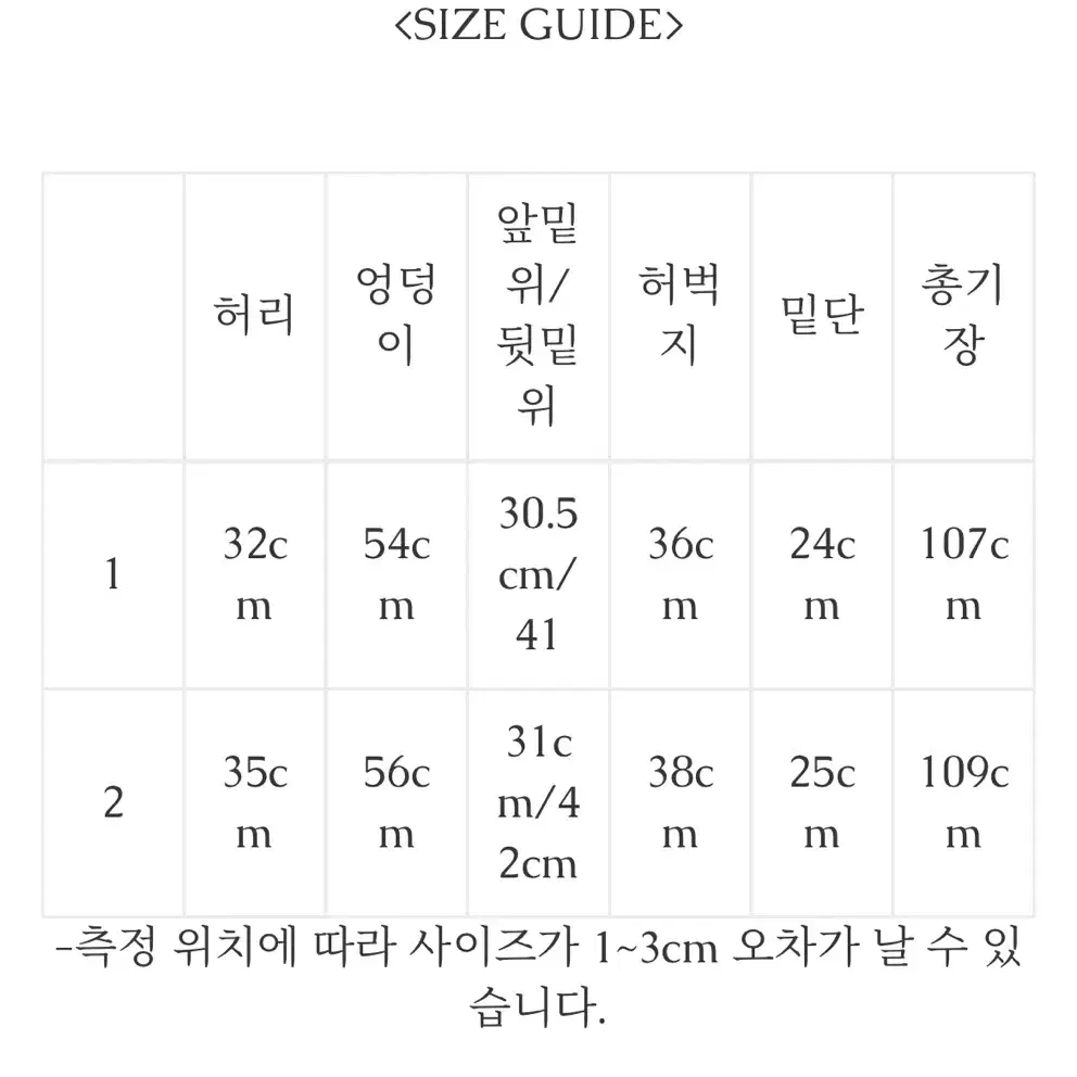 [새상품]로컬프로젝트 맨투맨 셋업 오렌지 1사이즈