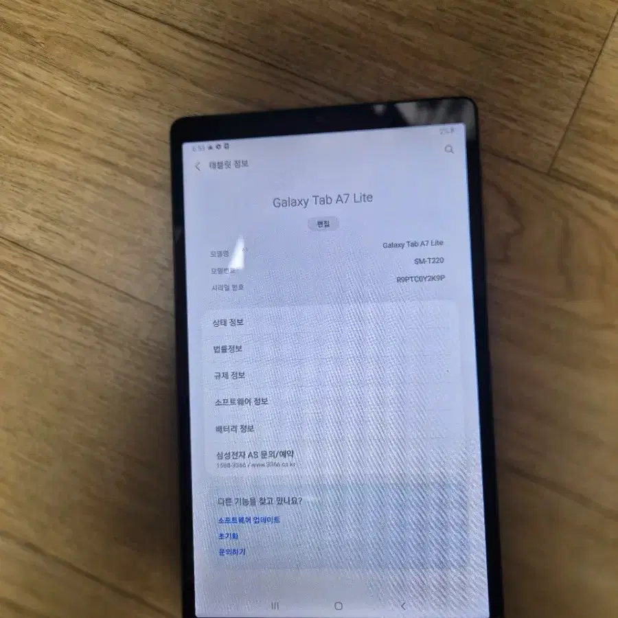 갤럭시탭 A7 lite T220