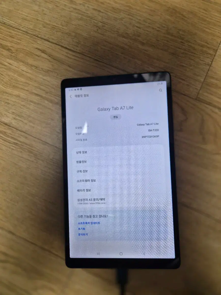 갤럭시탭 A7 lite T220