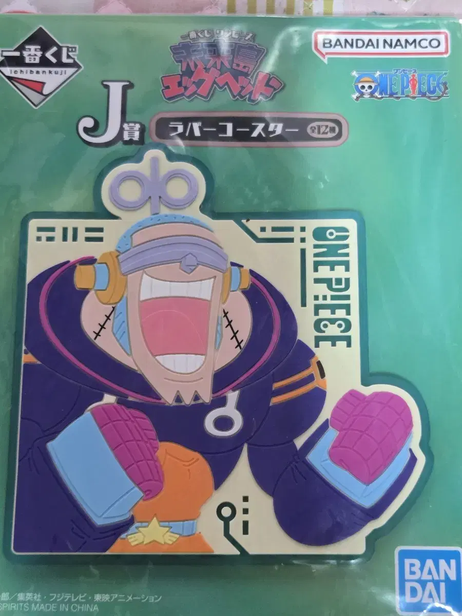 ONEPIECE First Lottery J Prize Coaster Franky