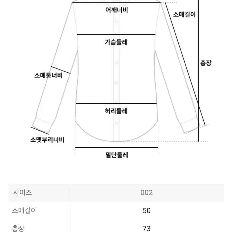 이세이미야케 탑 코네코네 탑 문화이트 2사이즈