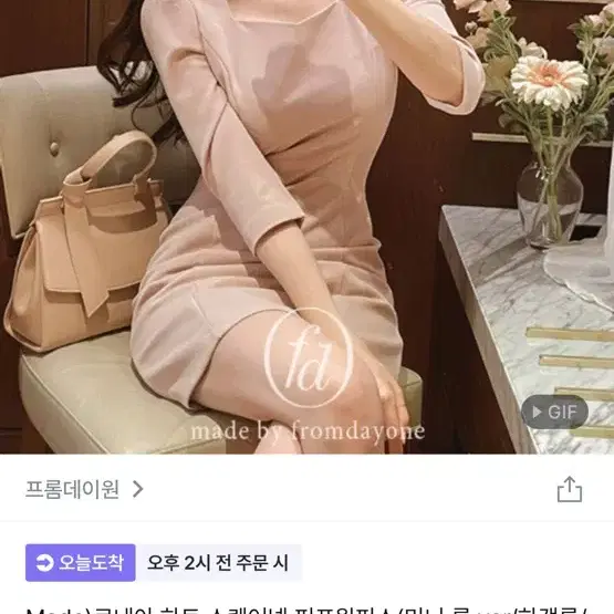 프롬데이원 르네아 하트 스퀘어넥 퍼프원피스 블랙 (하객룩, 졸업식 등)