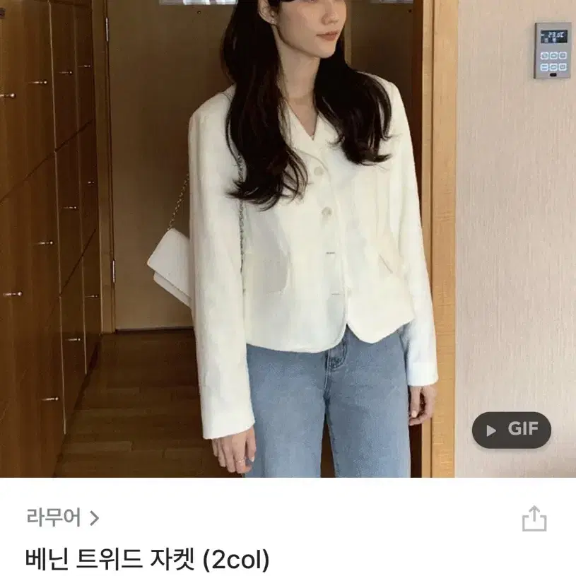 라무어 트위드 자켓(블랙)