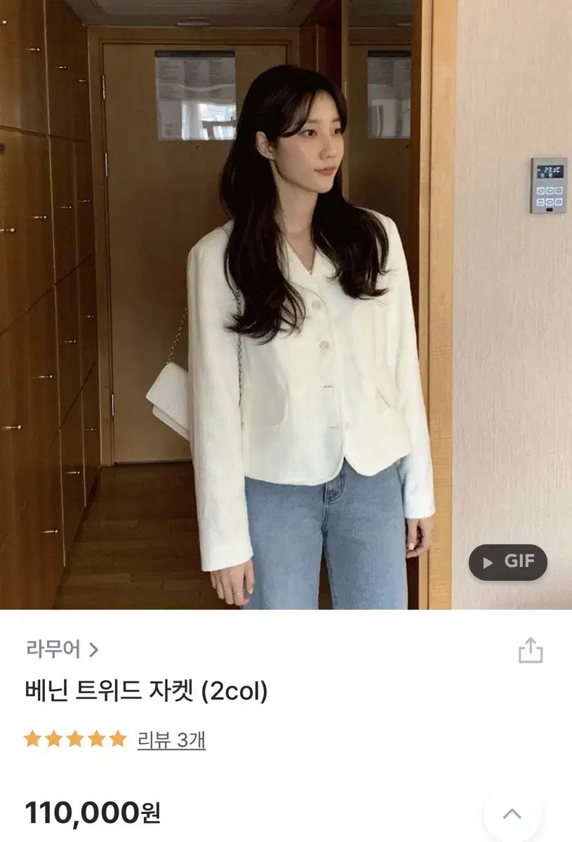 라무어 트위드 자켓(블랙)