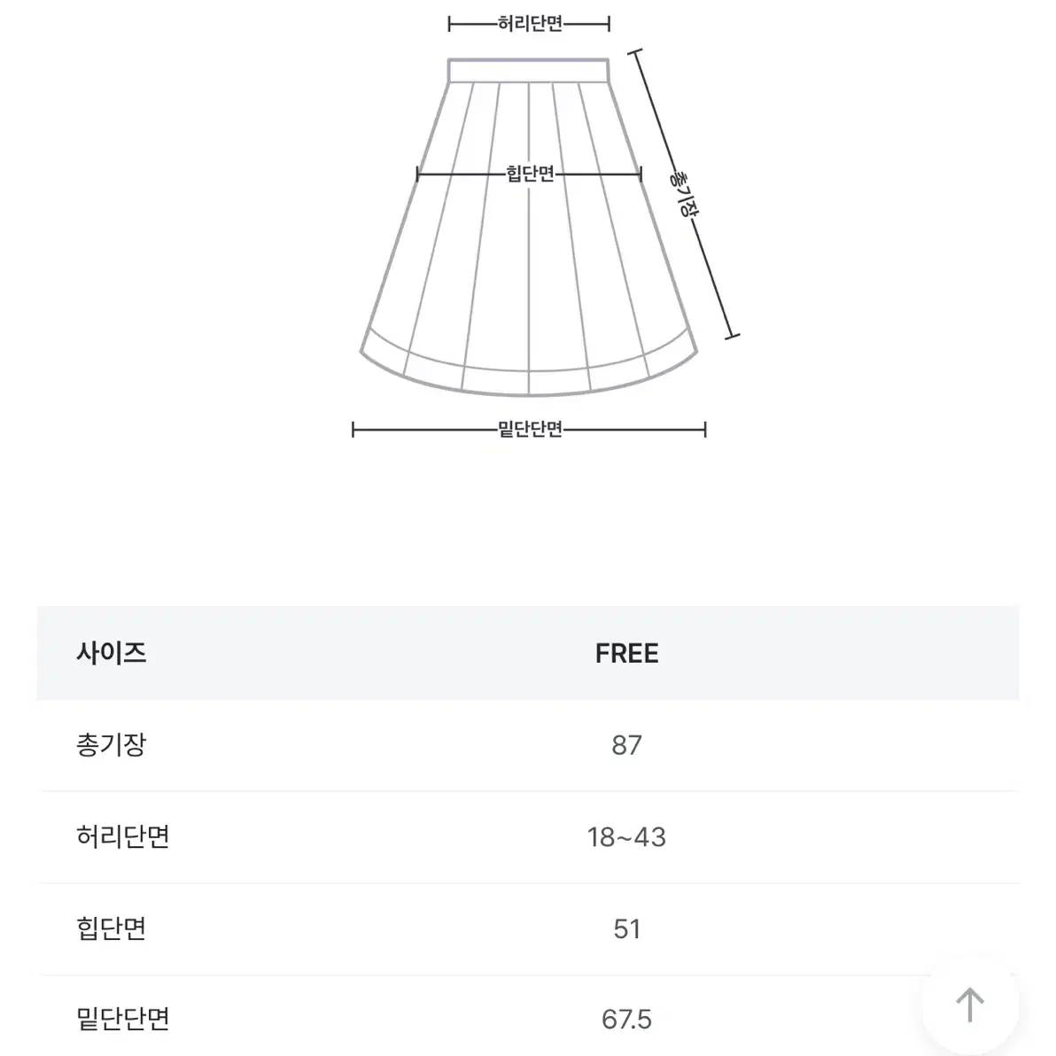 바온 하나코 밴딩 카고 롱 스커트 카키